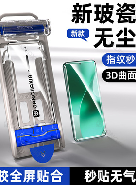 柠乐适用真我15Pro手机膜realme14/13曲面钢化膜12/11/10无尘仓realmegt7陶瓷GT5全屏GTNeo6se防摔Neo保护贴