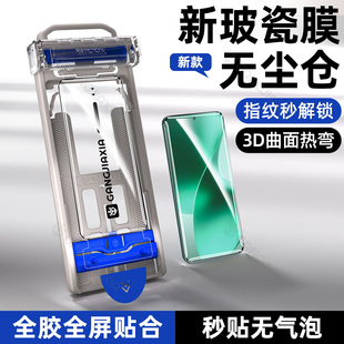 柠乐适用真我15Pro手机膜realme14/13曲面钢化膜12/11/10无尘仓realmegt7陶瓷GT5全屏GTNeo6se防摔Neo保护贴