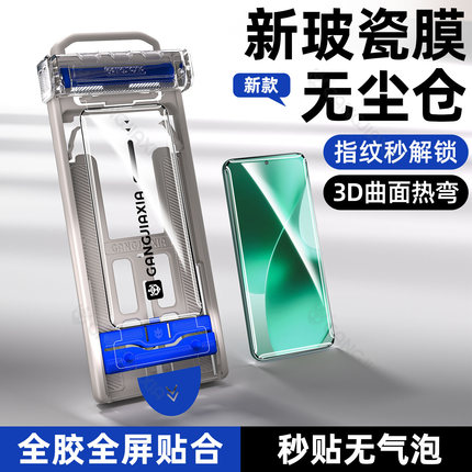 柠乐适用真我15Pro手机膜realme14/13曲面钢化膜12/11/10无尘仓realmegt7陶瓷GT5全屏GTNeo6se防摔Neo保护贴
