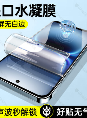 柠乐适用iQOO15Ultra手机膜ipoo13钢化膜iq12水凝软膜vivoiqoo11全屏vivo防摔iq009全胶保护8/7新款uitra贴膜