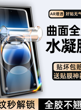 柠乐适用OPPOFindx7手机膜findx7Pro曲面钢化膜findx6水凝软膜fandx5por新款防窥膜x3全胶防摔x2保护oppo贴膜