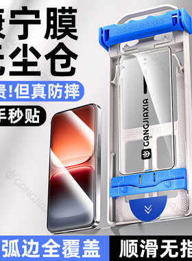 [秒贴无尘仓]柠乐适用iQOO15/13/12/11s钢化膜iQOONeo10Pro手机膜Neo9SPro全屏8/7se防摔iQOOZ10turbo保护z9x