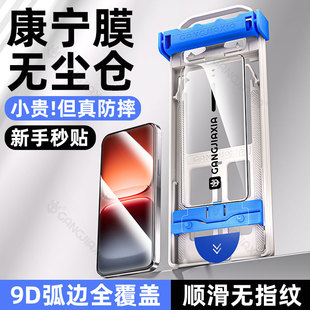 秒贴无尘仓 11s钢化膜iQOONeo10Pro手机膜Neo9SPro全屏8 柠乐适用iQOO15 7se防摔iQOOZ10turbo保护z9x