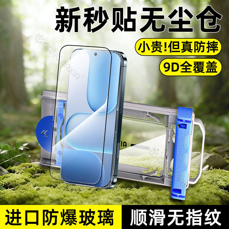 新款无尘仓柠乐适用华为荣耀500Pro钢化膜400/300/90