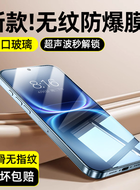 柠乐适用iQOO15Ultra钢化膜ipoo13手机膜iq12/11s全屏覆盖vivoiqoo10全包防摔iq009高清防指纹保护8新款7贴膜