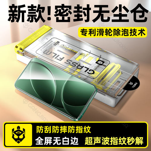 【密封无尘仓】柠乐适用红米K80