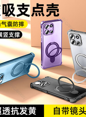 柠乐适用一加turbo6支架手机壳6V气囊防摔1+ace6t透明电镀aec5Pro保护套oneplus15新款磁吸13镜头全包13t外壳