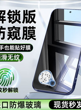 柠乐适用opporeno15防窥钢化膜reno15c手机膜14oppo13全屏8Pro7防摔A6/5保护oppofindx9新款findx8s防窥膜K12