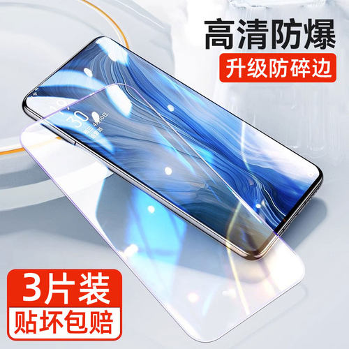 柠乐适用oppok11新款手机钢化膜