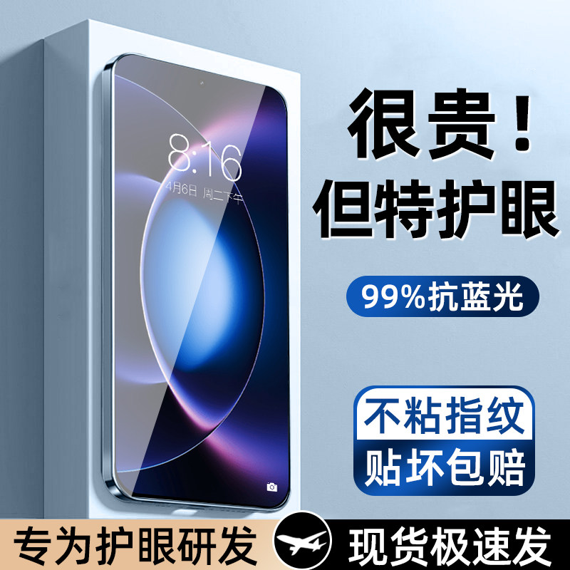 柠乐适用小米17Max钢化膜15ProMax手机膜14ultra全屏覆盖13tpro全包防摔11高清10防指纹9Pro保护t新款por贴膜