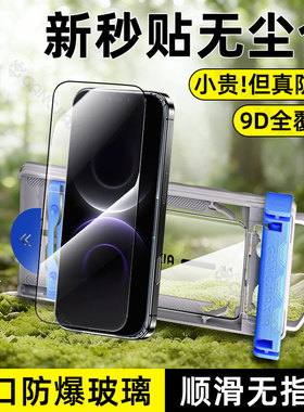 新款无尘仓柠乐适用华为Mate80ProMax钢化膜Pura80/70手机膜Nova15Pro全屏14防摔13保护12高清11秒贴膜Hi畅享