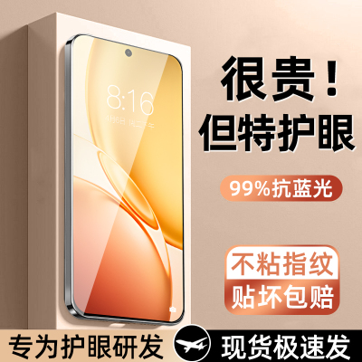 柠乐适用vivoY600Pro全屏钢化膜