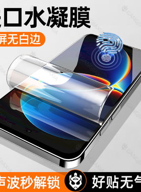 柠乐适用红米K90Max手机膜redmik90ProMax钢化膜k80Pro水凝软膜k70至尊版k60全屏k50全胶防摔k40s保护e贴膜pm