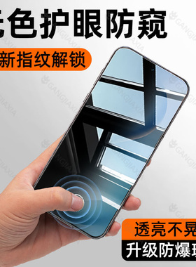 柠乐适用vivos30ProMini防窥钢化膜s10Pro手机s9s7防窥膜vivox200全屏x100s防摔x70保护iqoo12贴iqooz10turbo