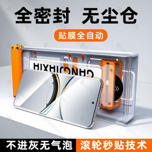 秒贴无尘仓 适用OPPOFindx8Pro手机膜findx7ultra曲面陶瓷OPPO曲屏钢化膜fandx6全胶x5防摔x3por保护x2贴膜