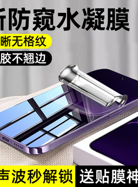 柠乐适用真我Neo8防窥手机膜7Turbo钢化膜GTNeo5全屏realmegt8防摔gt6/2水凝realme15t软膜14Pro13贴膜12/10