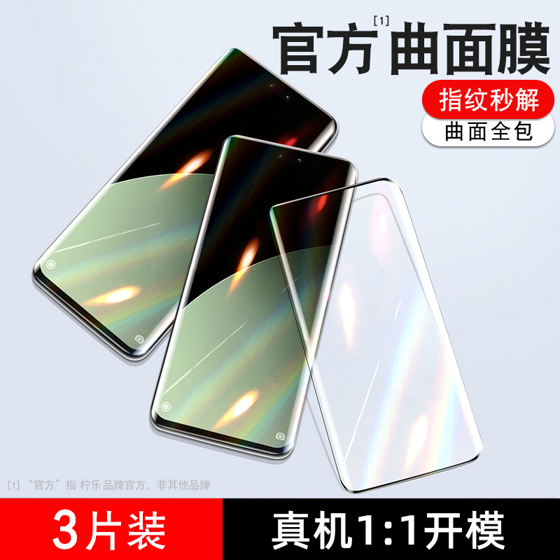 适用小米Civi4Pro钢化膜vici3手机膜cv2全屏防窥膜xiaomi新款曲面防窥水凝软膜1s全胶曲屏防摔保护防指纹贴膜 3C数码配件 手机贴膜 原图主图