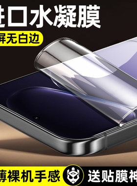 柠乐适用一加Turbo6手机膜1加ace6V钢化膜aec5Pro水凝软膜3V/2V全屏acepro防摔oneplus15/13T全胶9r保护8t贴7
