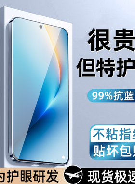 柠乐适用华为荣耀win钢化膜winrt手机膜rt全屏覆盖500/400Pro防摔300GTPro保护90GT高清80防指纹50se贴30/20s