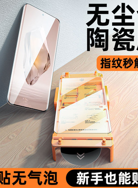 柠乐适用一加Ace3手机膜1加aec2Pro曲面钢化膜1+13无尘仓陶瓷oneplus12全屏11防摔10por全胶曲屏9保护8秒贴膜