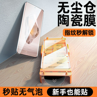 柠乐适用一加Ace3手机膜1加aec2Pro曲面钢化膜1+13无尘仓陶瓷oneplus12全屏11防摔10por全胶曲屏9保护8秒贴膜