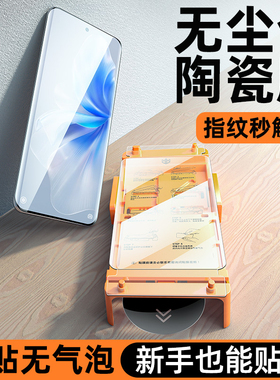 [曲面无尘仓]柠乐适用vivos18手机膜s17Pro陶瓷膜vivo钢化s16全屏防窥膜vivis15新款s12por全胶防摔保护贴膜e