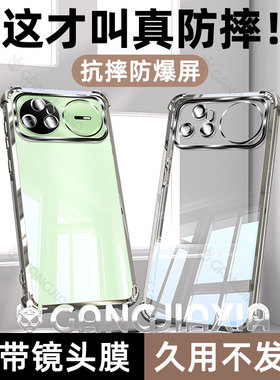 柠乐适用华为Nova15Pro气囊手机壳nove14ultra透明nava13/12活力版n11/10/9保护套8se镜头全包7防摔6/5男女款