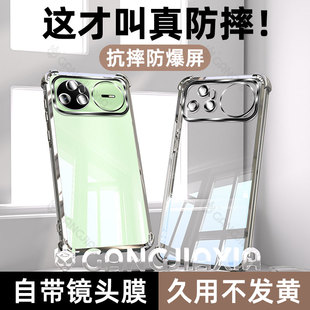 柠乐适用华为Nova15Pro气囊手机壳nove14ultra透明nava13/12活力版n11/10/9保护套8se镜头全包7防摔6/5男女款