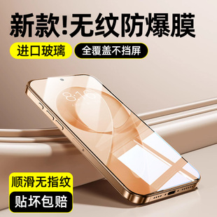 柠乐适用红米K90ProMax钢化膜redmik80Pro手机膜k70e无纹膜k60至尊版k50ultra全屏防摔k40s保护k30i高清k20贴