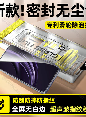 柠乐无尘仓适用真我13钢化膜realme12x手机膜11全屏realmegt7防摔gt6高清Neo7turbo防指纹realmev70保护V60贴