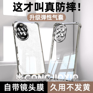5男女款 柠乐适用华为Nova14气囊手机壳nove13Pro透明12Ultra电镀n11保护套novo10新款 9se8镜头7全包65g防摔6