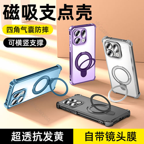 柠乐适用oppofindx9气囊手机壳