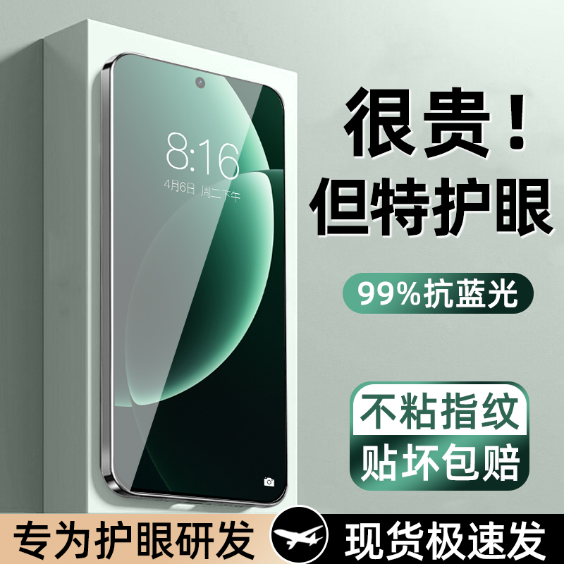 【热销】适用真我GT8细边钢化膜