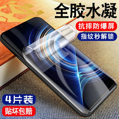 适用红米k50钢化水凝膜redmik50Pro手机小米k40电竞版防窥膜全屏redmi40至尊por磨砂软膜保护全包增强版贴膜s