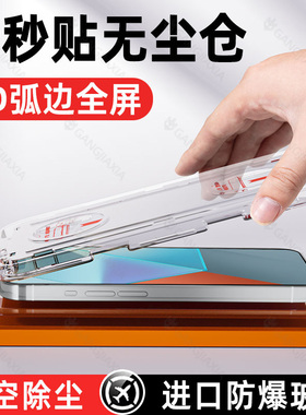 柠乐适用红米Note13Pro钢化膜小米note12turbo手机redminote11无尘仓redmi10全屏9十115g防摔10xpro保护e贴膜