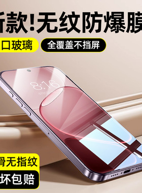 柠乐适用OPPOA6L钢化膜A6Pro手机膜OPPO全屏覆盖oppa6GT全包防摔a5活力版a3x高清防指纹opa2m新款保护a1s贴膜