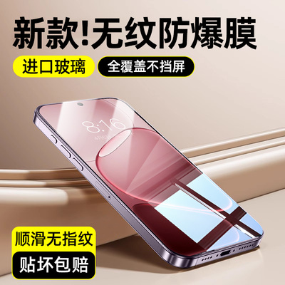 柠乐适用OPPOA6L钢化膜