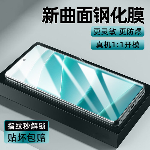 柠乐适用红米Note14Pro钢化膜