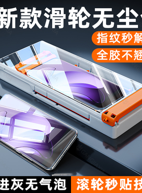 柠乐适用opporeno13Pro手机膜reno12/11钢化膜10oppo9无尘仓6陶瓷5十4/3全屏oppofindx8防摔findx7保护a5秒贴