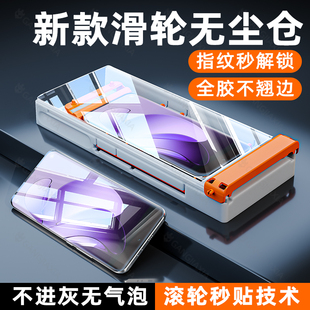 柠乐适用opporeno13Pro手机膜reno12/11钢化膜10oppo9无尘仓6陶瓷5十4/3全屏oppofindx8防摔findx7保护a5秒贴