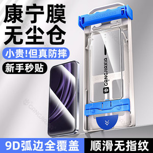 [秒贴无尘仓]柠乐适用真我13/12X钢化膜realme11手机膜realmegt8Pro全屏6gt7防摔Neo7Turbo保护realmev70/V60