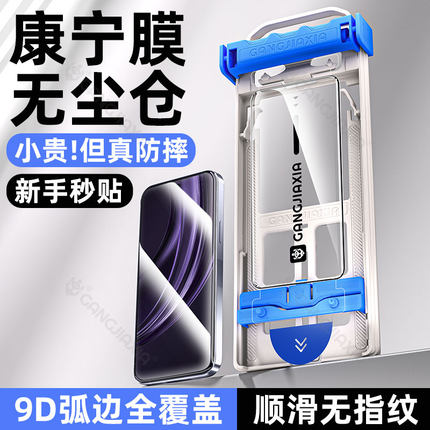 [秒贴无尘仓]柠乐适用真我13/12X钢化膜realme11手机膜realmegt8Pro全屏6gt7防摔Neo7Turbo保护realmev70/V60