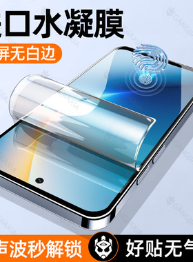 柠乐适用华为荣耀Win手机膜winrt钢化膜rt水凝GT软膜GTPro全屏500Pro400防摔300/90/80/50se全胶30保护20贴膜