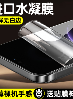 柠乐适用华为Mate80Pro手机膜70/60钢化膜50e水凝30软膜ProMax全屏Pura80/P70防摔nova14全胶13/12保护11贴膜