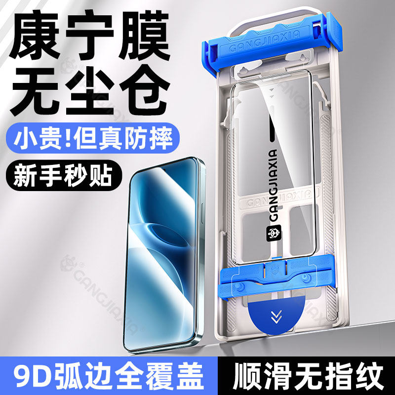 【弹片滑轮无尘仓】适用vivo系列