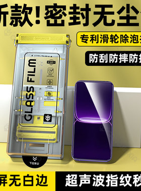 柠乐无尘仓适用真我Neo8/7Turbo钢化膜GT8Pro手机膜realmegt7/6全屏防摔realme13/12/11保护V70V60V50s秒贴膜
