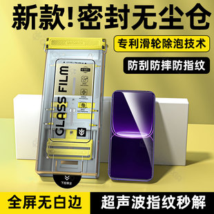 柠乐无尘仓适用真我Neo8/7Turbo钢化膜GT8Pro手机膜realmegt7/6全屏防摔realme13/12/11保护V70V60V50s秒贴膜