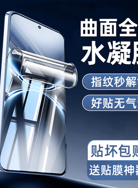 柠乐适用vivox200手机膜x100钢化x90Pro水凝x200ProMini软膜x80vivo曲屏x70tpro防窥膜x60十x50保护ultra贴膜