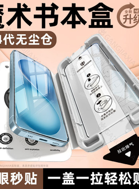 柠乐适用vivos30钢化膜s30ProMini无尘仓s20s19手机vivox200s全屏x100防摔vivoy300高清保护y200t新款秒贴膜C