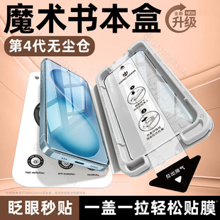 柠乐适用vivos30钢化膜s30ProMini无尘仓s20s19手机vivox200s全屏x100防摔vivoy300高清保护y200t新款 秒贴膜C